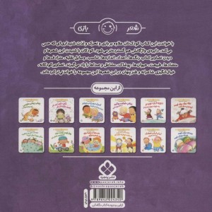 قوری می شم یه قوری چه جوری
