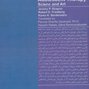 روان درمانی کودک و نوجوان