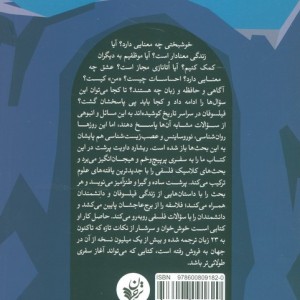 من کی ام نشر ترجمان