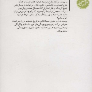 من کیستم و آن وقت چند نفر