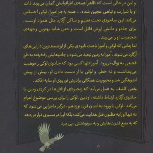 قهرمانان مارول