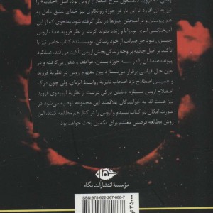 اروس