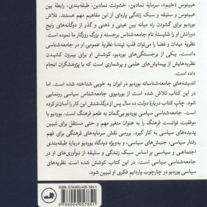 به طعم فرهنگ