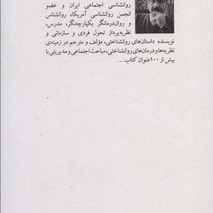 هوشمندانه مذاکره کنید