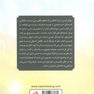 هزار و یک دلیل برای شاد بودن