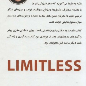 نامحدود نشر پردیس آباریس