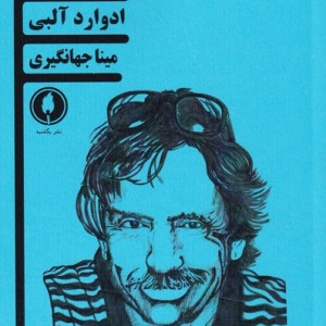 جایگاه من
