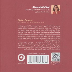بازی موقعیت از خودیاری