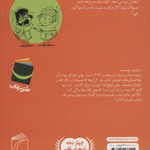 دنیا 2