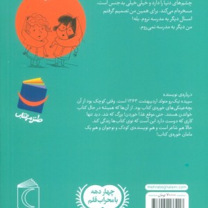 دنیا 1