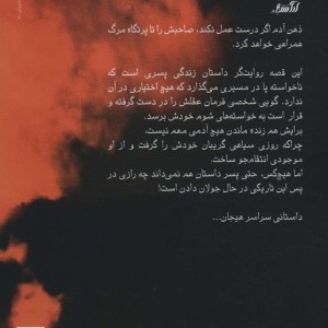 خشاب خالی