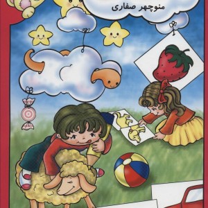 ذهن خلاق نشر آوای آزاده