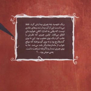 عملیات بزرگ نجات ارواح