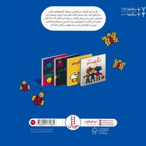 از نگرانیت بگو