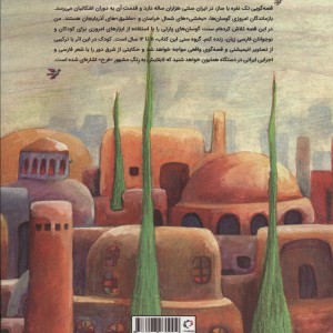 شکارچی و اردک ها