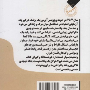 خودخوار