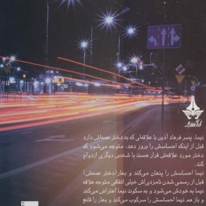 خدای کوچک من