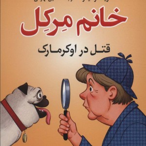 خانم مرکل