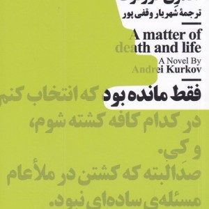 مینیماژ