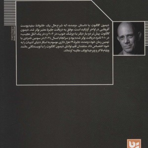 وعده