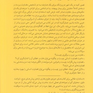 نویز نشر میلکان