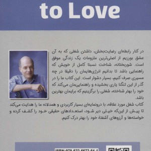 شغل مورد علاقه