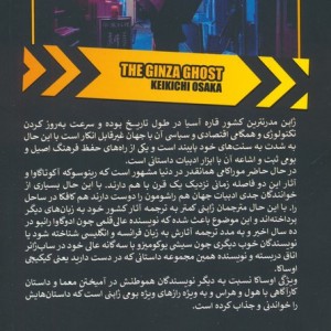 قلمروی قابیل