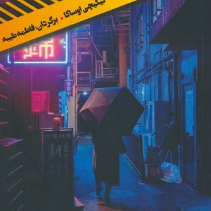 قلمروی قابیل