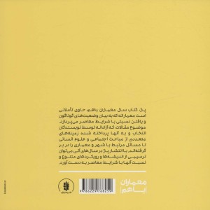 پاز