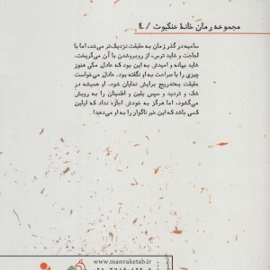 شکار شکارچی 2