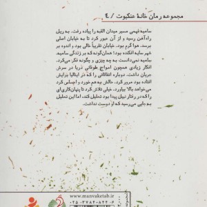 شکار شکارچی 1