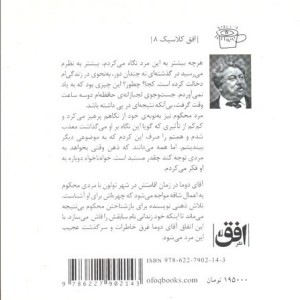گابریل لامبر