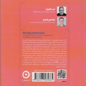 حسرت و فرصت