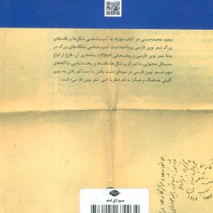 موازنه