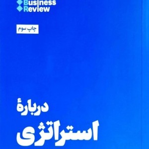 10 مقاله که باید خواند