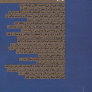 عنصر کلیدی