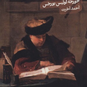 اطلس