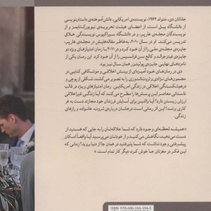 امتیازهای ویژه