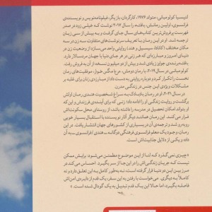 بادبادک نشر دید آور
