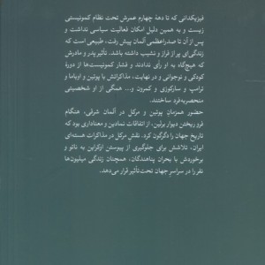صدر اعظم