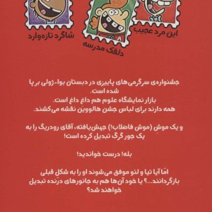 گروه خفن تمبر جمع کن ها 2