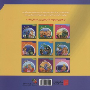 سارا کورو نشر سایه گستر