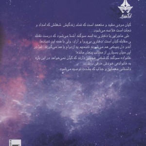 مهمانی حضرات