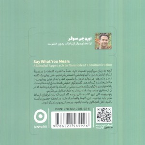 حرف دلت را بزن