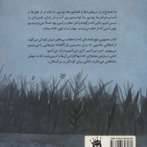 یادت می آید