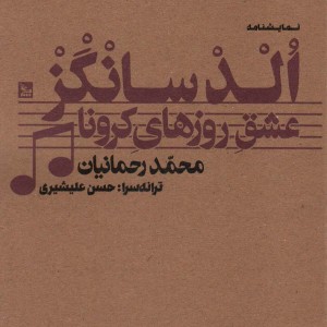 الدسانگز