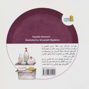 تنهایی هیچ جا نمی رم