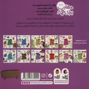 خداحافظی برای همه است