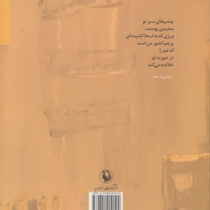 خود آزادی