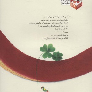 یک کار خیلی مهم